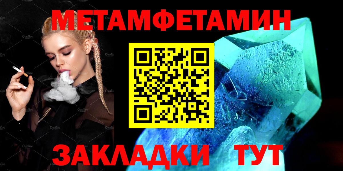 Амфетамин  Вход с VPN  Волгоград  АМФ  Амфетамин 97% 