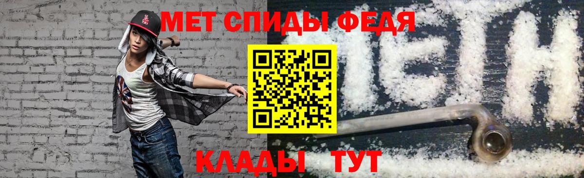 Amphetamine VHQ Волгоград