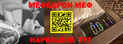 соль ск Можайск