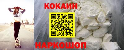 соль ск Можайск