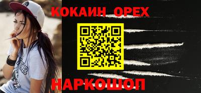 соль ск Можайск