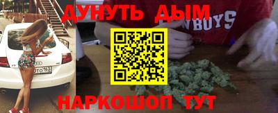 трава Мариинск