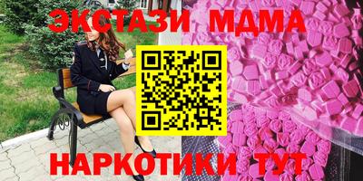 MDMA Premium VHQ Малоярославец