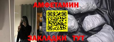 соль ск Можайск