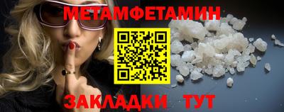 соль ск Можайск
