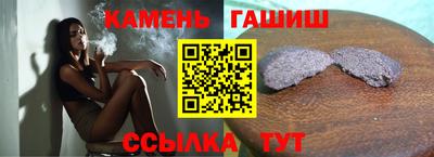 трава Мариинск