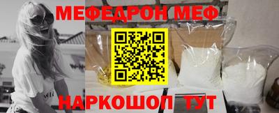 трава Мариинск