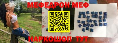 jwh Моздок