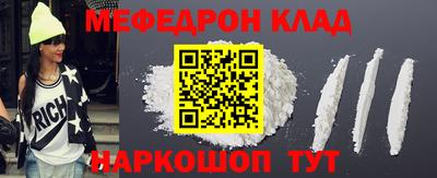 jwh Моздок