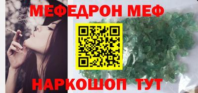 соль ск Можайск