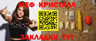 соль ск Можайск