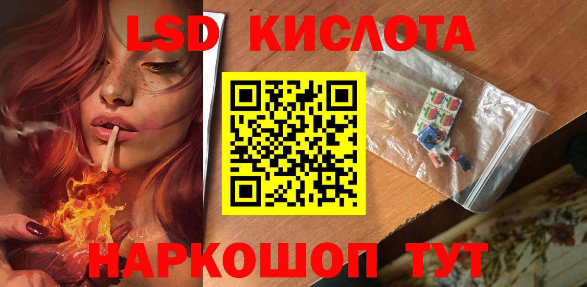 ЛСД экстази ecstasy Волгоград