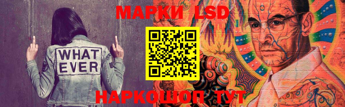 Волгоград  LSD-25 экстази кислота  Вход с VPN 