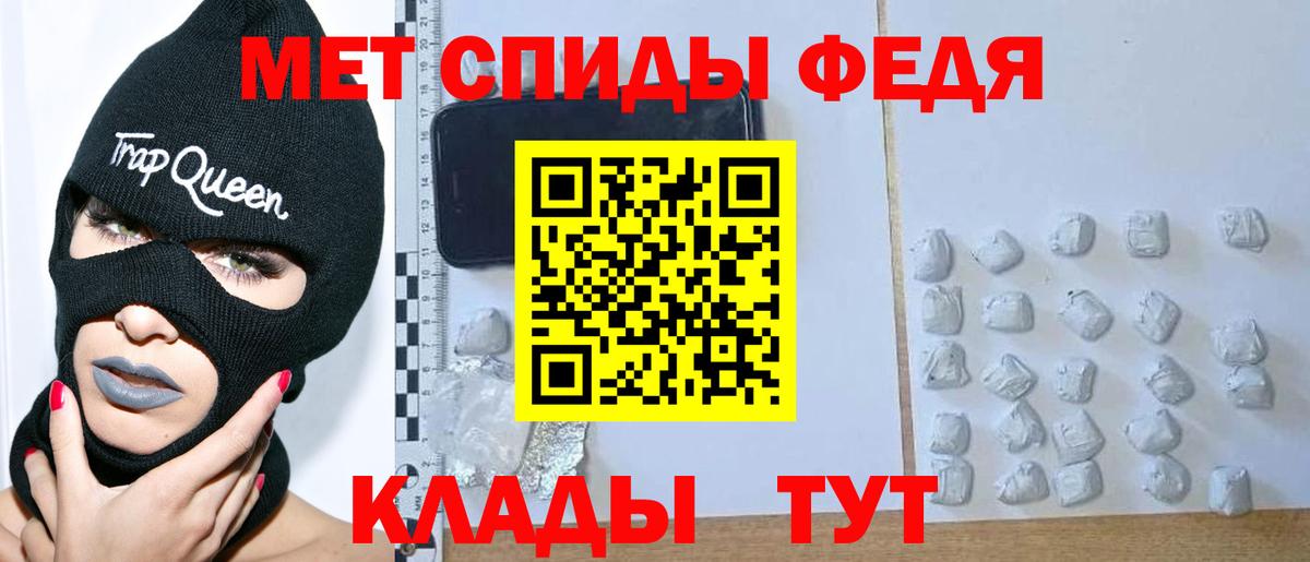 Волгоград  Первитин витя  Первитин  Первитин витя  Вход с VPN 