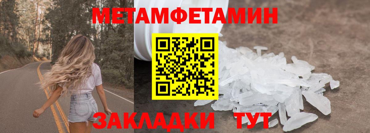 Первитин витя Волгоград