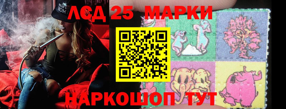 где найти наркотики  Наркотические марки 1,8мг  Вход с VPN  Волгоград 