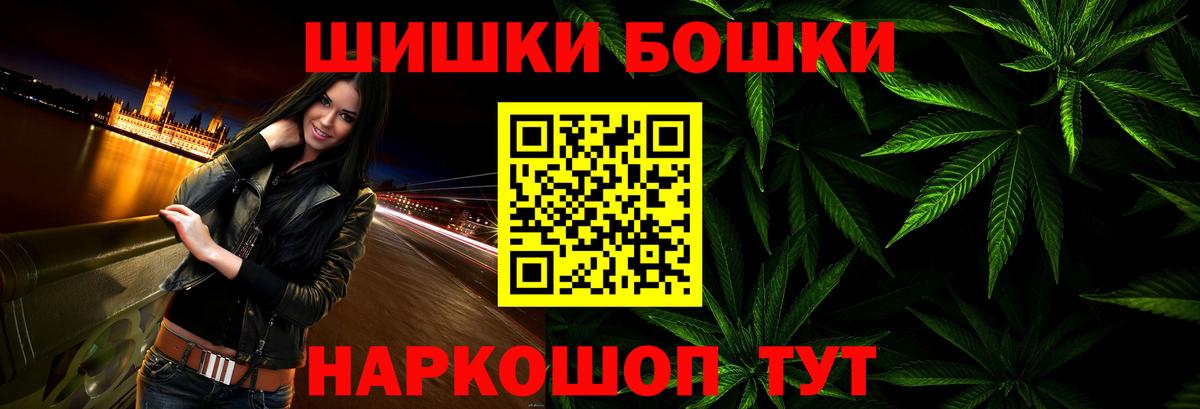 Конопля THC 21% Волгоград